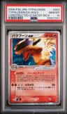Typhlosion Ex
