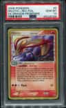 Milotic
