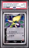 Rocket'S Celebi