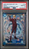 Sanji