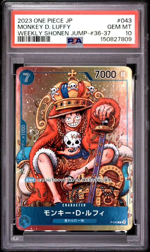 #7 2023 One Piece JP Weekly Shonen Jump #36-37 #043 Monkey D. Luffy PSA 10