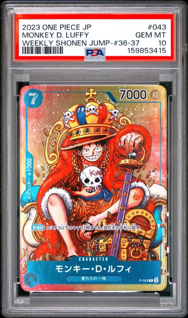 2023 ONE PIECE JAPANESE WEEKLY SHONEN JUMP-ISSUE 36-37 MONKEY D. LUFFY PSA 10