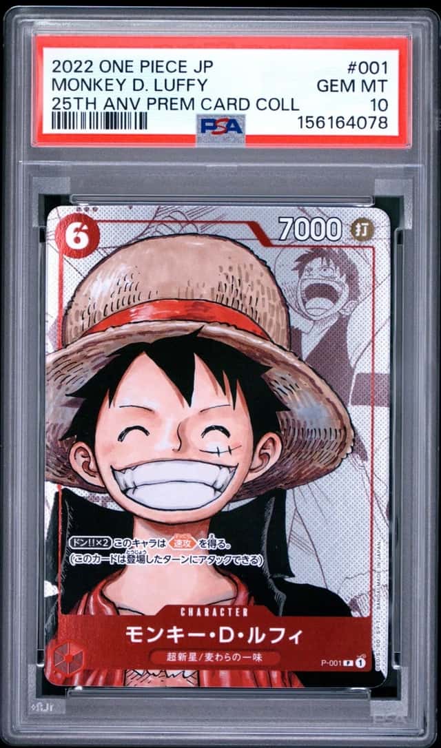 2022 ONE PIECE JPN 25TH ANNIVERSARY PREM CARD COLL #001 MONKEY D. LUFFY PSA 10