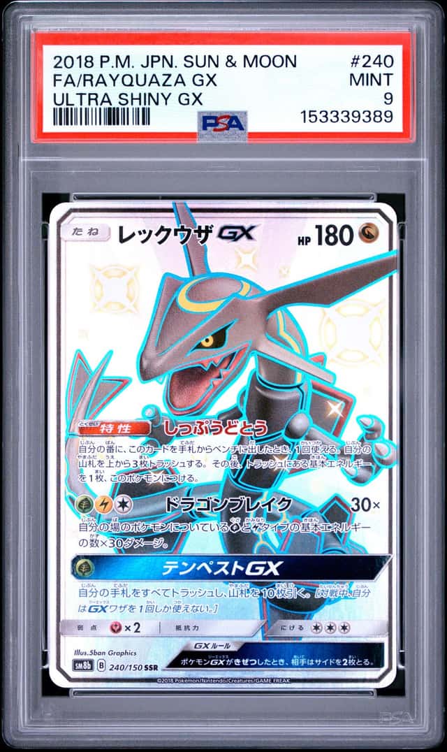 Rayquaza GX