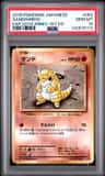 Sandshrew