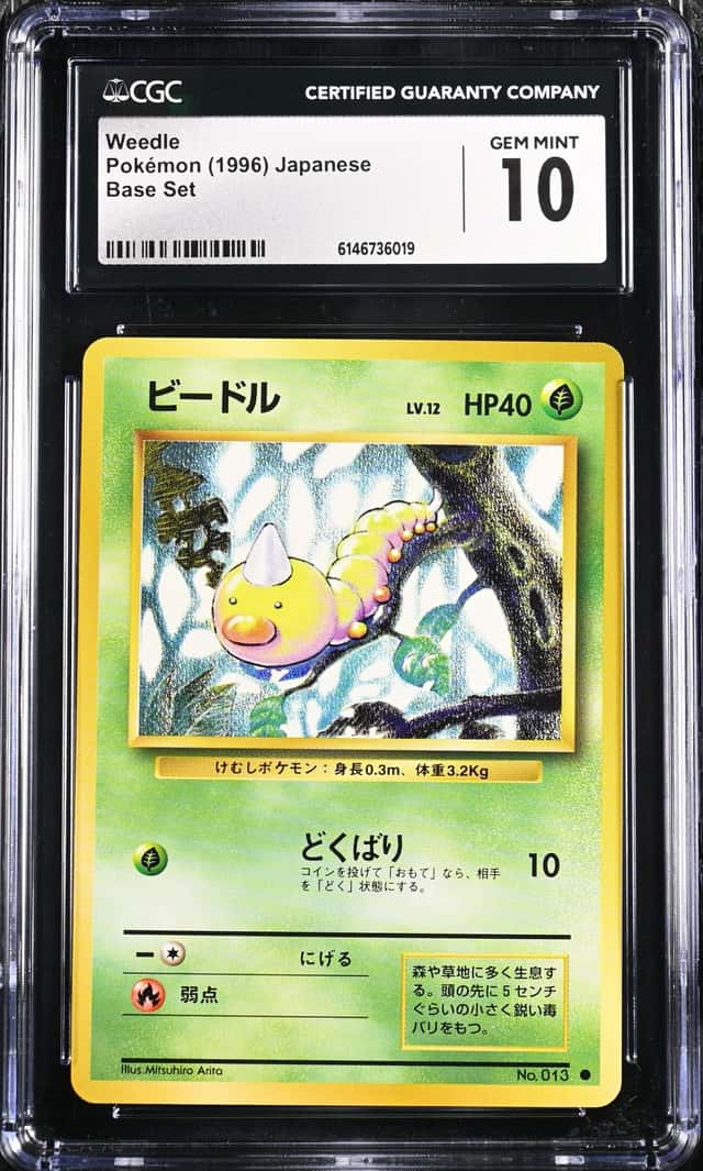 Weedle
