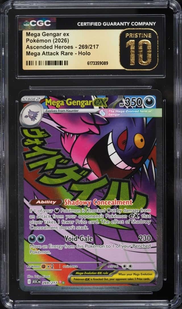 MEGA GENGAR ex