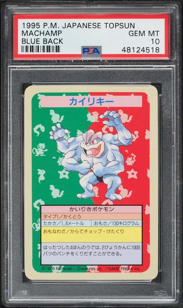Machamp