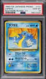 Lapras