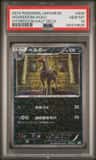 Houndoom
