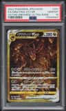 Giratina Vstar