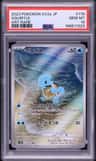 Squirtle