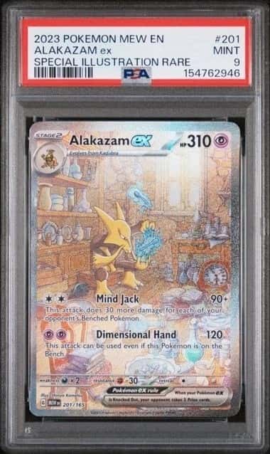 PSA 9 2023 POKEMON MEW EN-151 201 ALAKAZAM EX SPECIAL ILLUSTRATION RARE