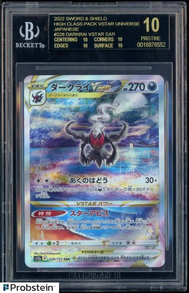 2022 Pokemon Japanese VSTAR Universe SAR #228 Darkrai VSTAR BGS 10 BLACK LABEL