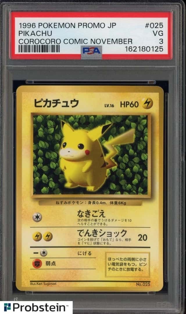 1996 Pokemon Promo JP Corocoro Comic November #025 Pikachu PSA 3 VG