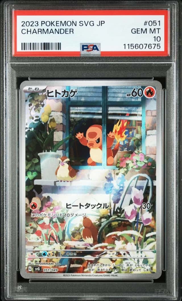 2023 POKEMON JAPANESE SVG #051 CHARMANDER PSA 10