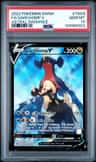 Garchomp V