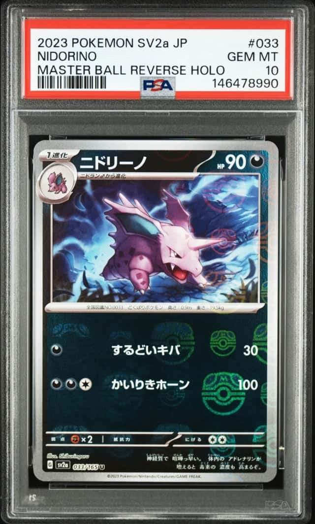 2023 POKEMON JAPANESE POKEMON 151 MASTER BALL REVERSE HOLO #033 NIDORINO PSA 10