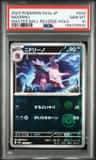 Nidorino