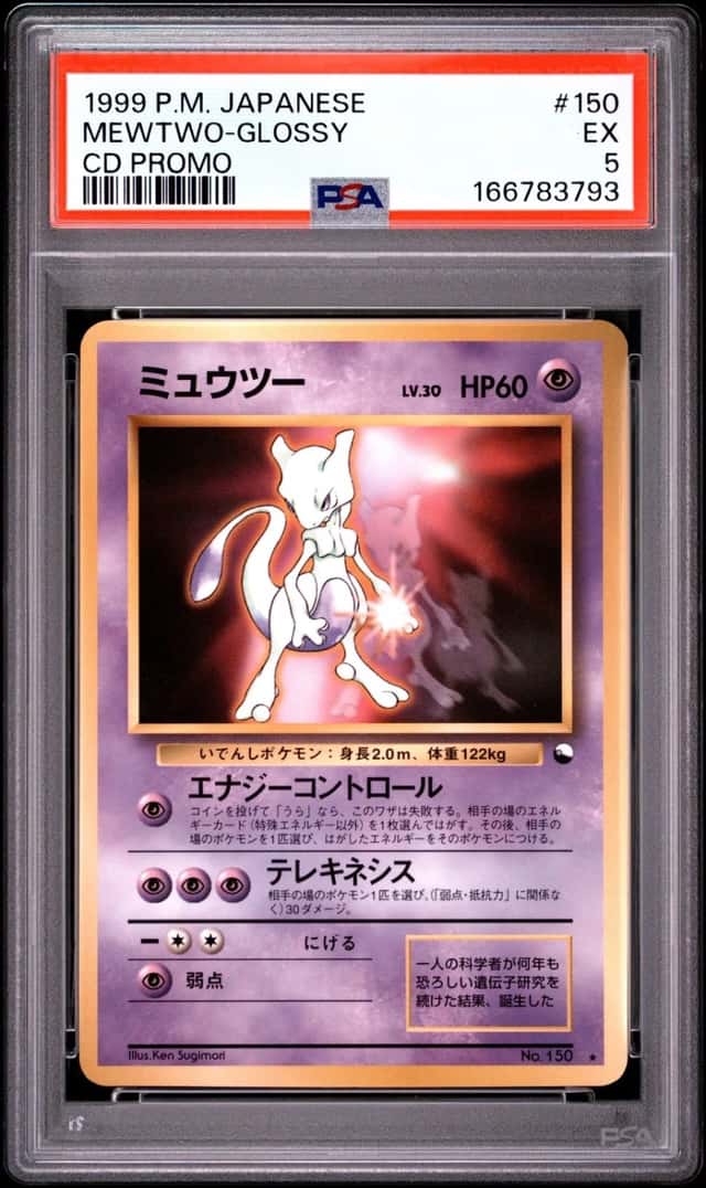 1999 POKEMON JAPANESE CD PROMO CD PROMO #150 MEWTWO-GLOSSY PSA 5