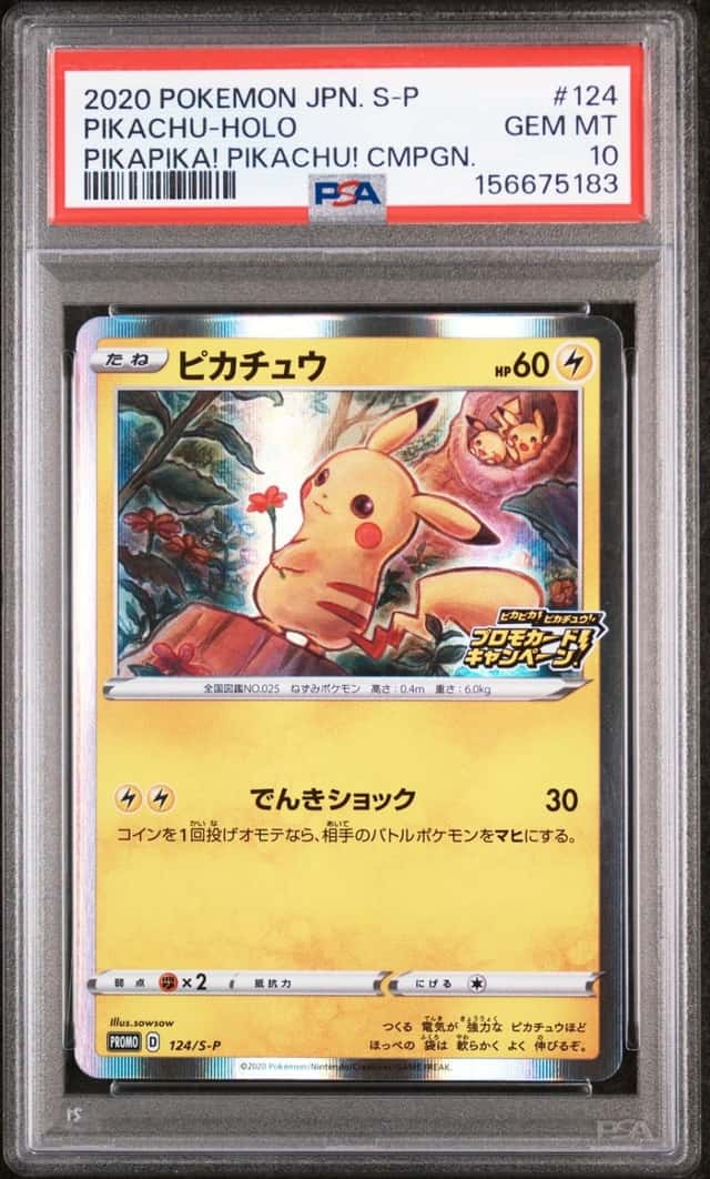 2020 POKEMON JAPANESE S PROMO PIKAPIKA! PIKACHU! CAMPAIGN PIKACHU-HOLO PSA 10