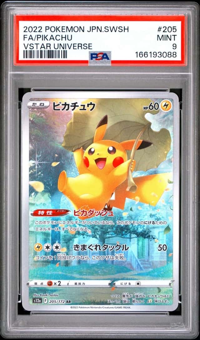 2022 POKEMON JAPANESE SWORD & SHIELD VSTAR UNIVERSE #205 FULL ART/PIKACHU PSA 9