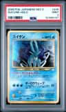 Suicune