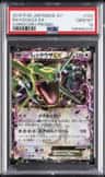 Rayquaza Ex