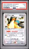 Dragonite Ex