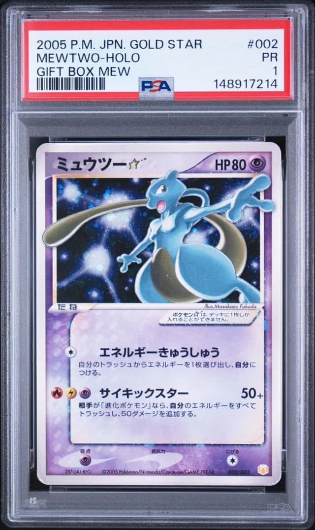 2005 POKEMON JAPANESE GIFT BOX MEW GOLD STAR #002 MEWTWO-HOLO PSA 1