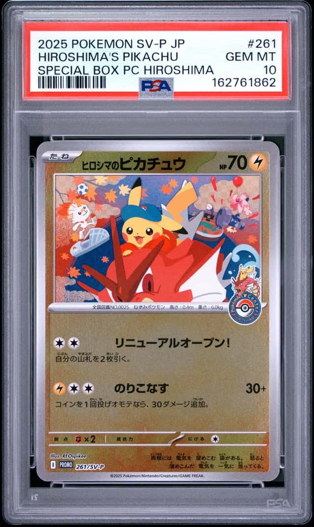 Hiroshima's Pikachu
