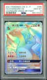 Charizard Gx