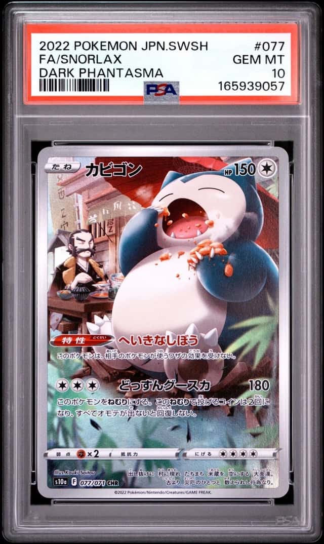 Pokemon Snorlax Dark Phantasma Character Rare 077/071 Japanese PSA 10 Gem Mint