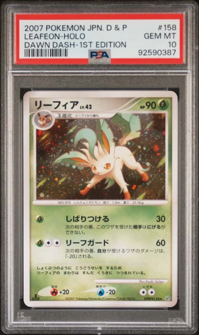 Leafeon