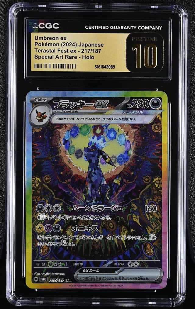 Pokemon Umbreon EX Terastal Fest EX 217/187 SAR Japanese CGC 10 Pristine