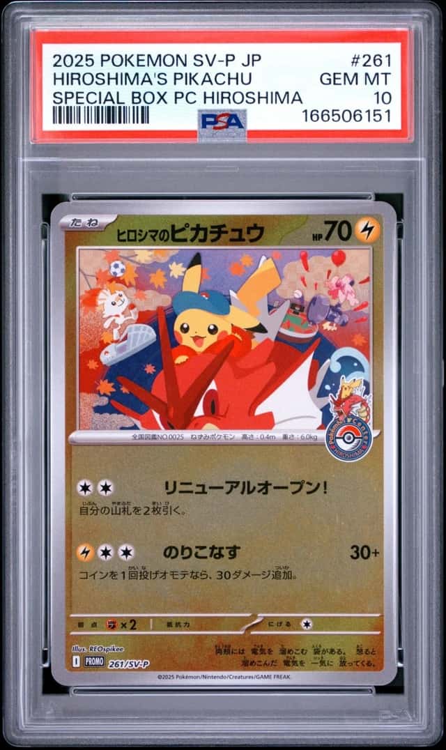 Hiroshima's Pikachu