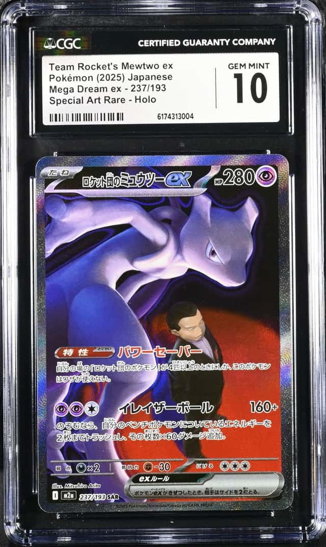Pokemon CGC 10 GEM MINT Team Rocket's Mewtwo ex SAR 2025 237/193 M2a Japanese #2