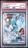 Kingdra Ex