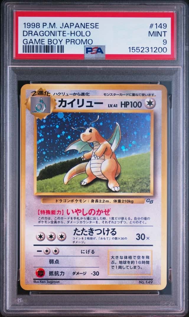 1998 POKEMON JAPANESE PROMO GAME BOY #149 DRAGONITE-HOLO PSA 9