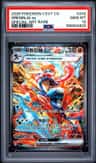 Greninja Ex