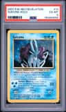 Suicune