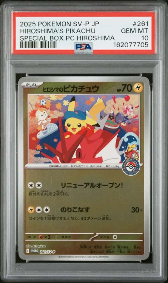 Hiroshima's Pikachu