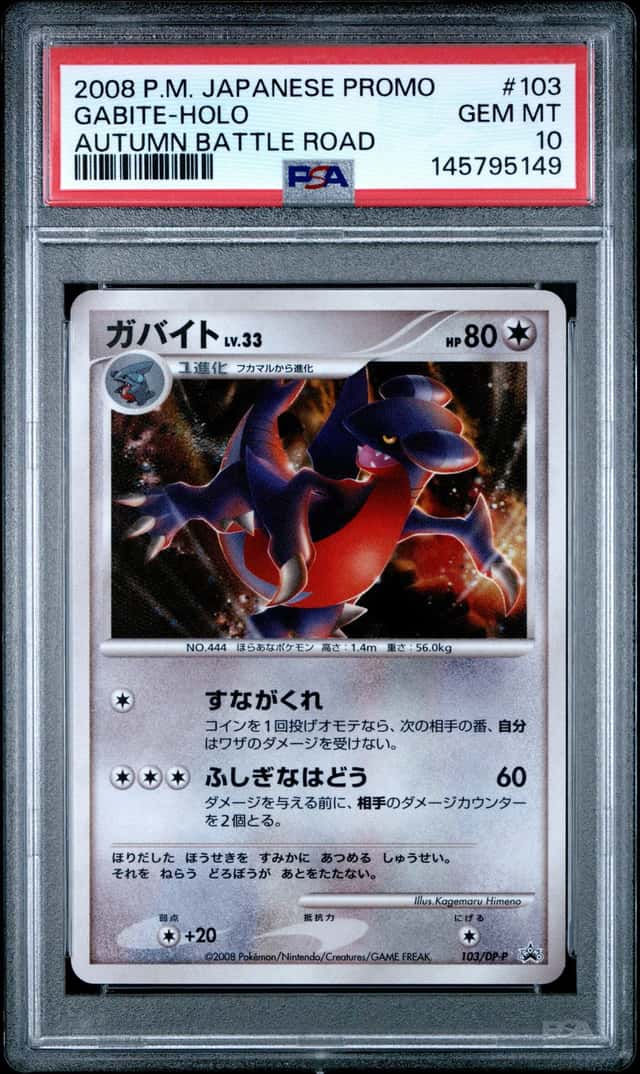 2008 POKEMON JAPANESE PROMO AUTUMN BATTLE ROAD #103 GABITE-HOLO PSA 10