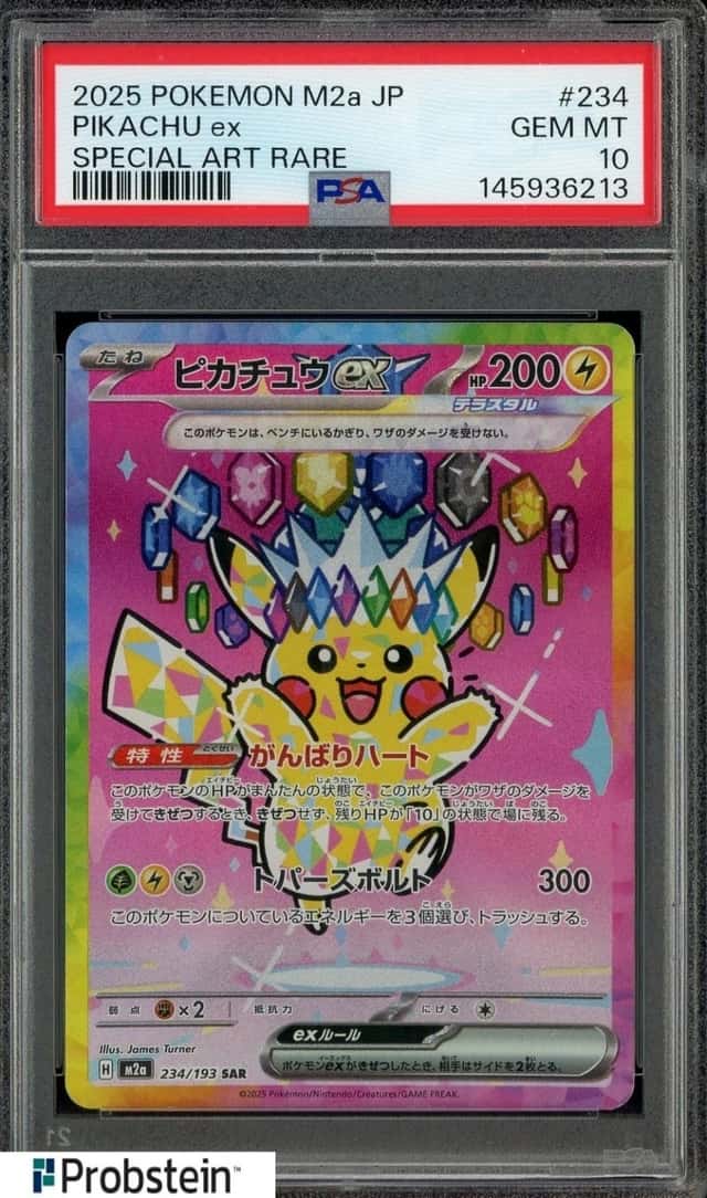 2025 Pokemon m2 Japanese Special Art Rare #234 Pikachu ex PSA 10 GEM MINT