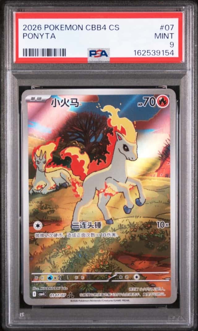Ponyta