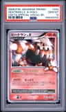 Heatran Lv