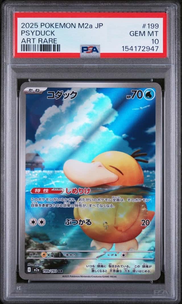 2025 POKEMON JAPANESE M2A-MEGA DREAM EX ART RARE #199 PSYDUCK PSA 10