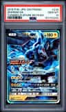 Zekrom Gx