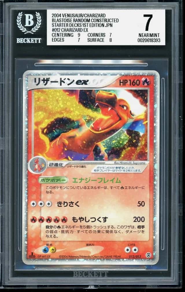 Pokemon Charizard ex JP 2004 PCG Vnsr/Chrzrd/Blsts RC Strtr Dk 1st Ed BGS 7