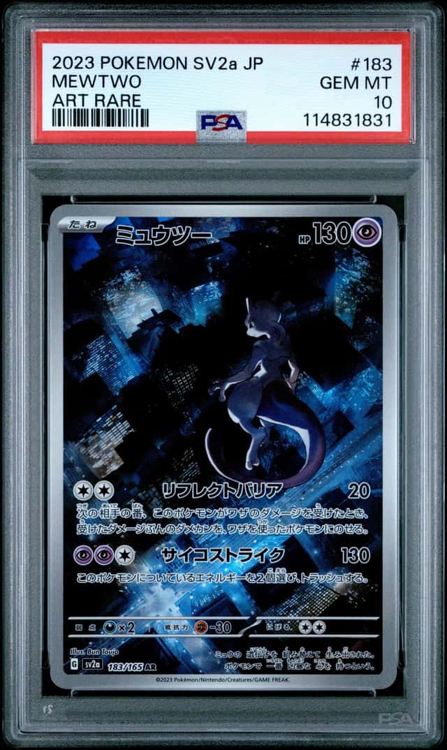 Mewtwo 183/165 Sv2a: Pokemon Card 151 Holo (Japanese)